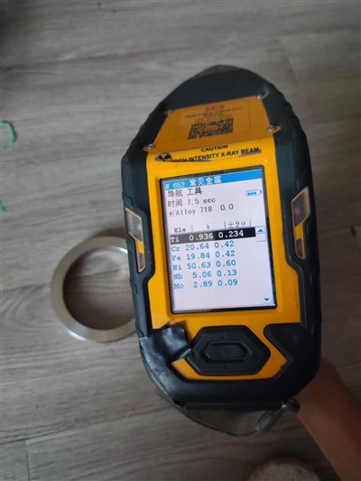 سبيكة 718 الدائري